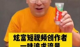 网红大logo